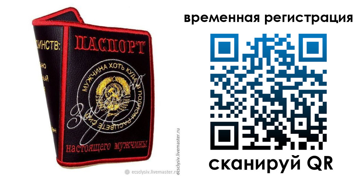 найти адрес прописки в Зуевке