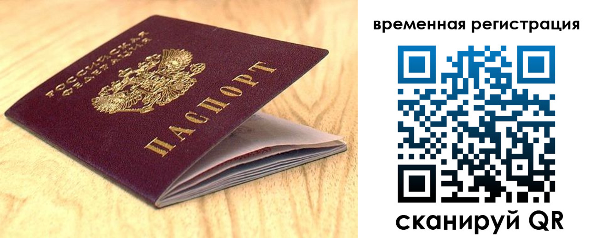 найти адрес прописки в Зуевке